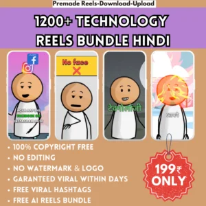 1200+ Technology Reels bundle